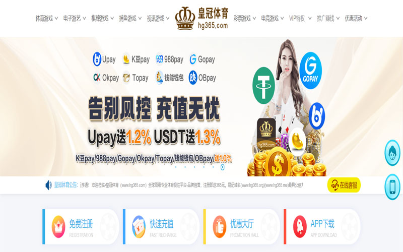 爱博|爱博体育|爱博官网注册下载体育的规则与条款讲解 – 新手须知