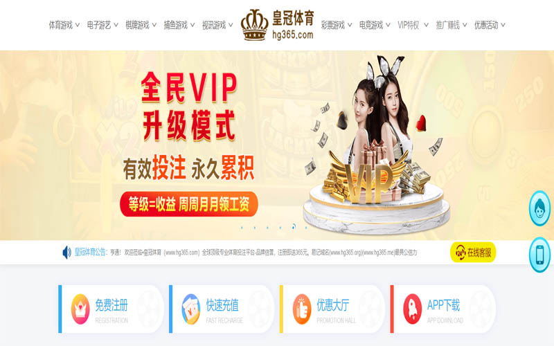 爱博|爱博体育|爱博官网注册下载体育App下载 – 线上最佳足球买球APP