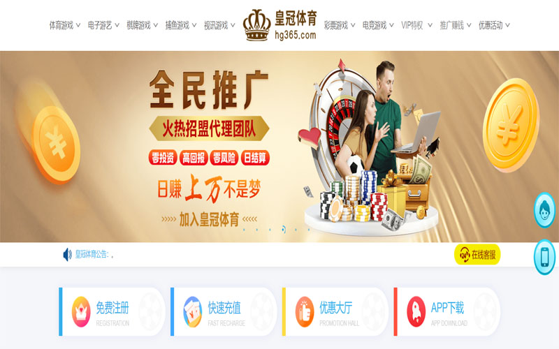 爱博|爱博体育|爱博官网注册下载体育注册账户和游戏下注使用权
