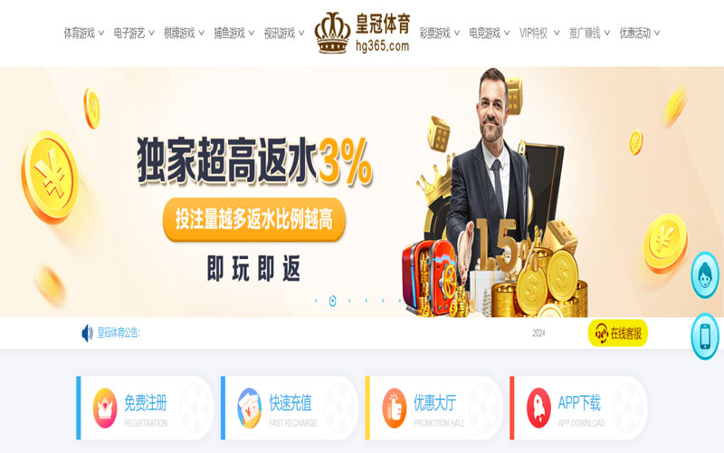爱博|爱博体育|爱博官网注册下载的在线体育博彩APP供应商