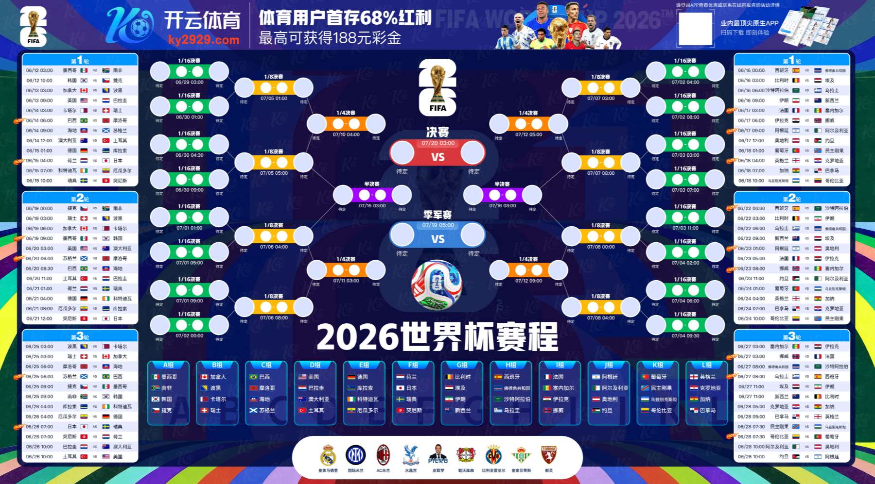 明升|明升体育|明升官网注册下载